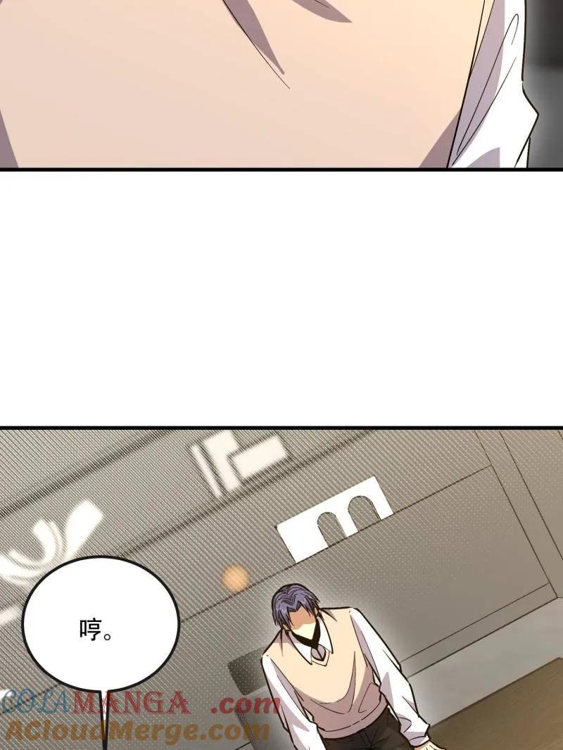第525话 524 王八拳4