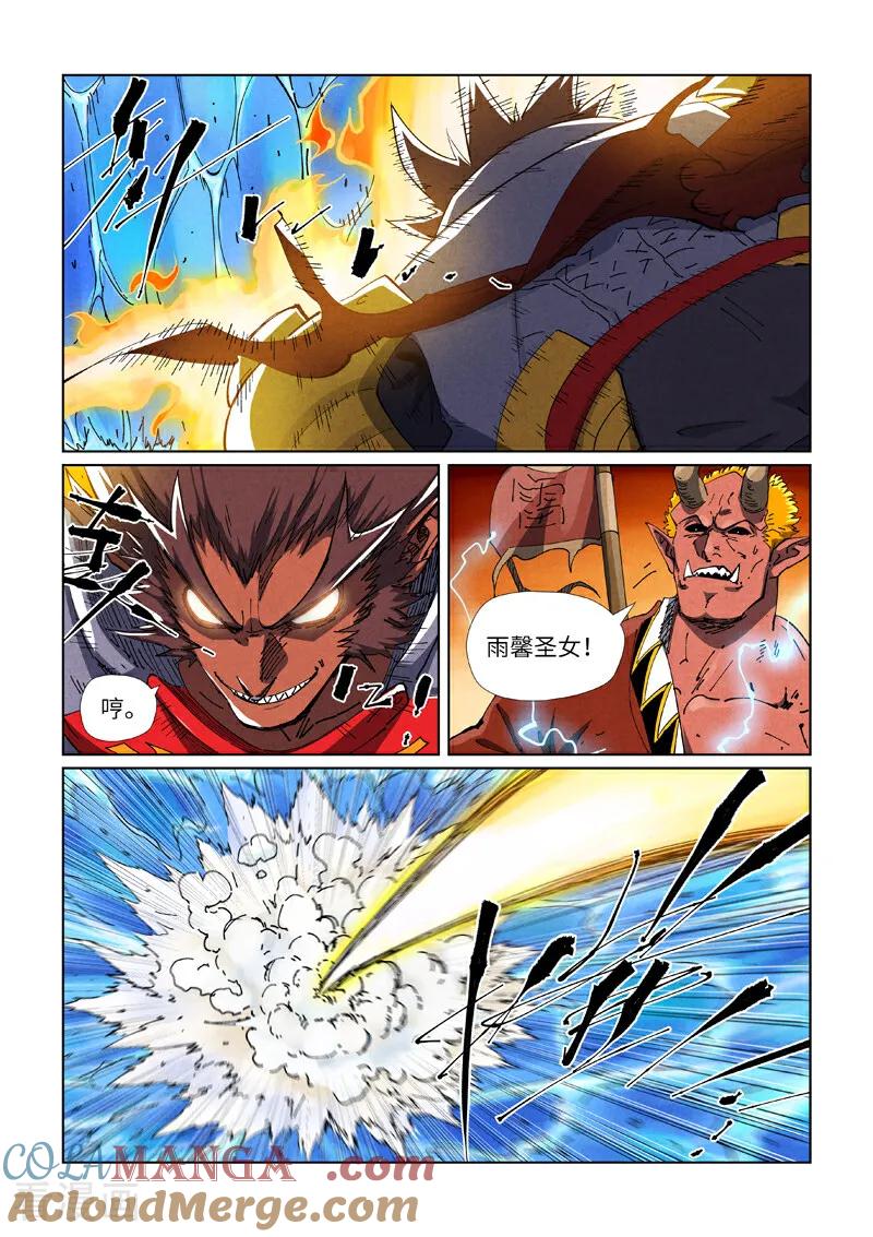 第489话2 各个击破3