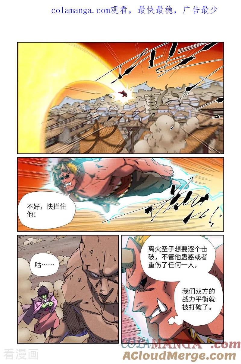 第489话2 各个击破0