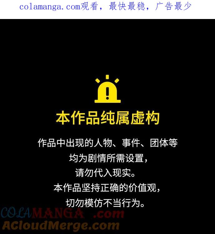 [第186话] 不安的逗号0