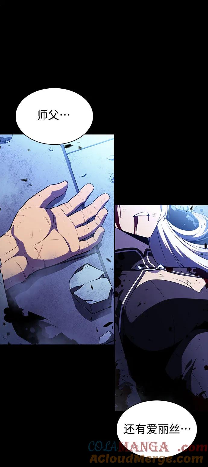 [第186话] 不安的逗号3