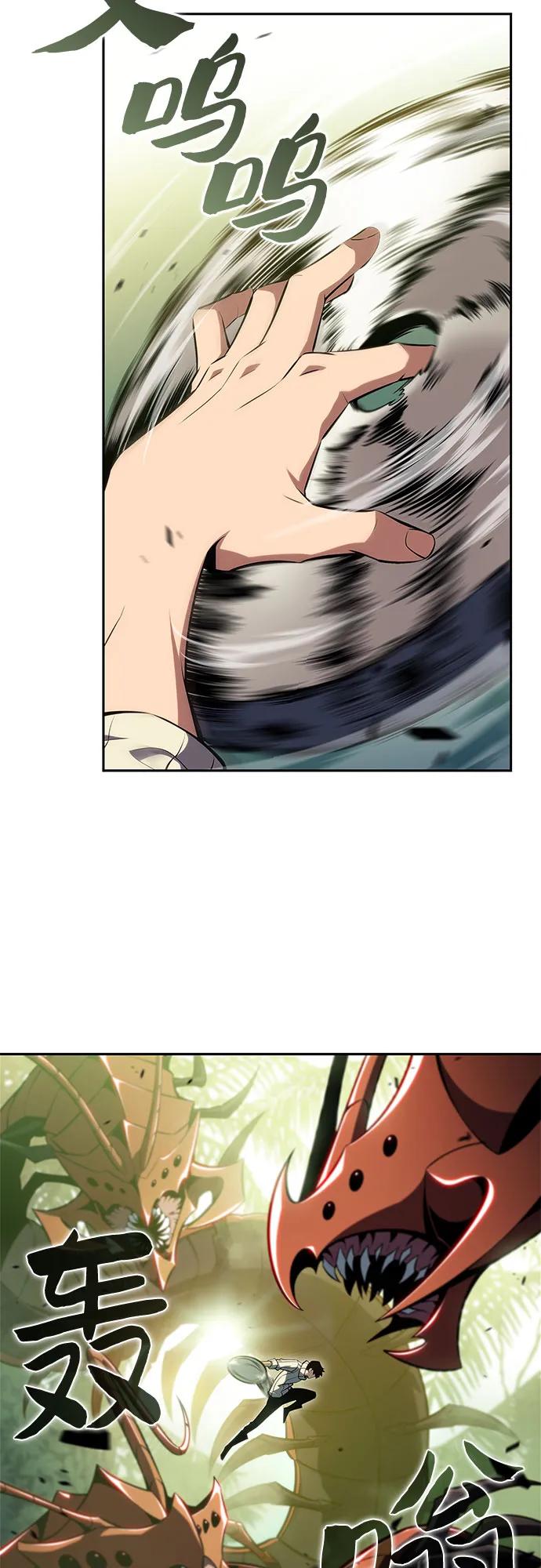 [第180话] 速射的高手(2)2