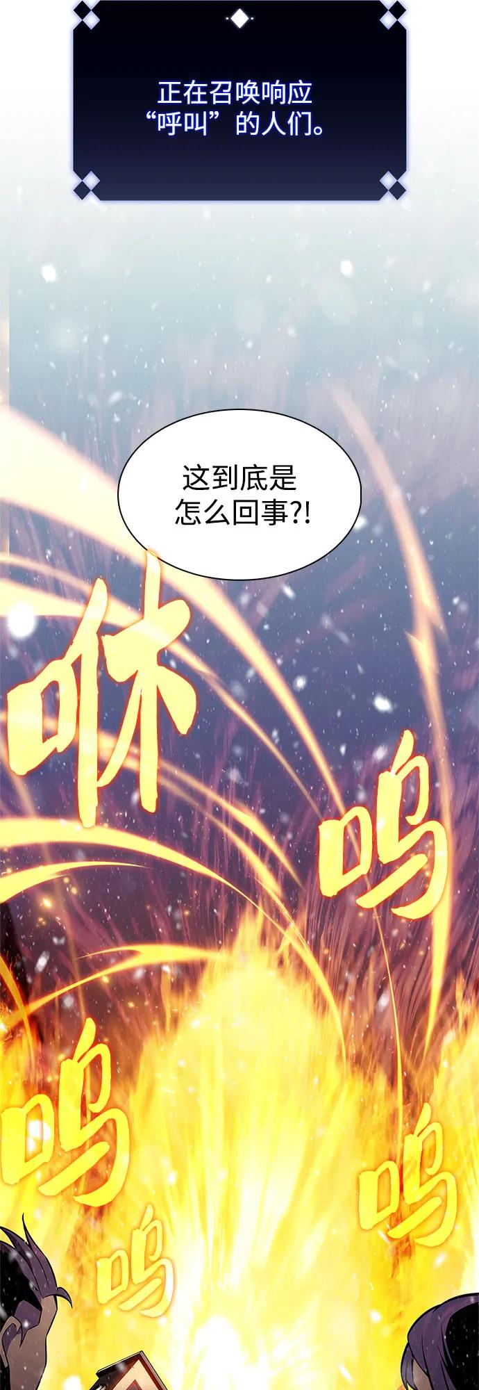 [第182话] 失传的语言(1)4