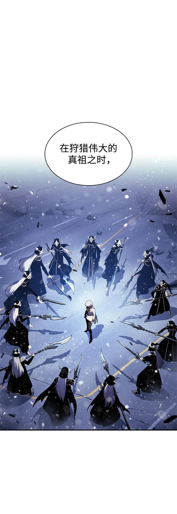 [第183话] 失传的语言(2)1