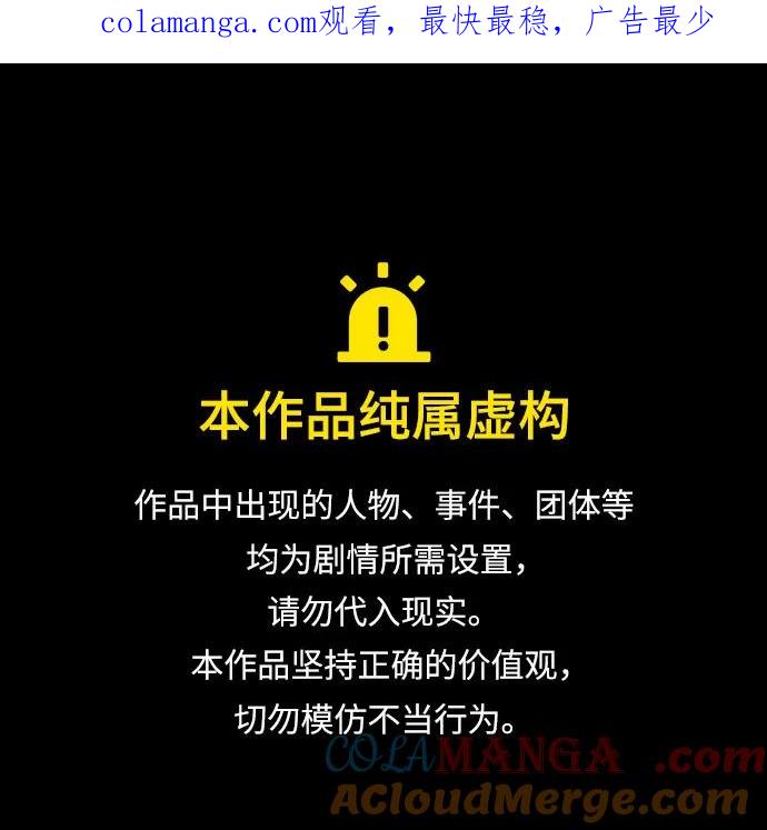 [第184话] 比骄傲重要的东西(1)0