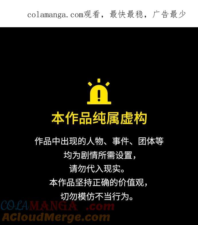 [第183话] 失传的语言(2)0
