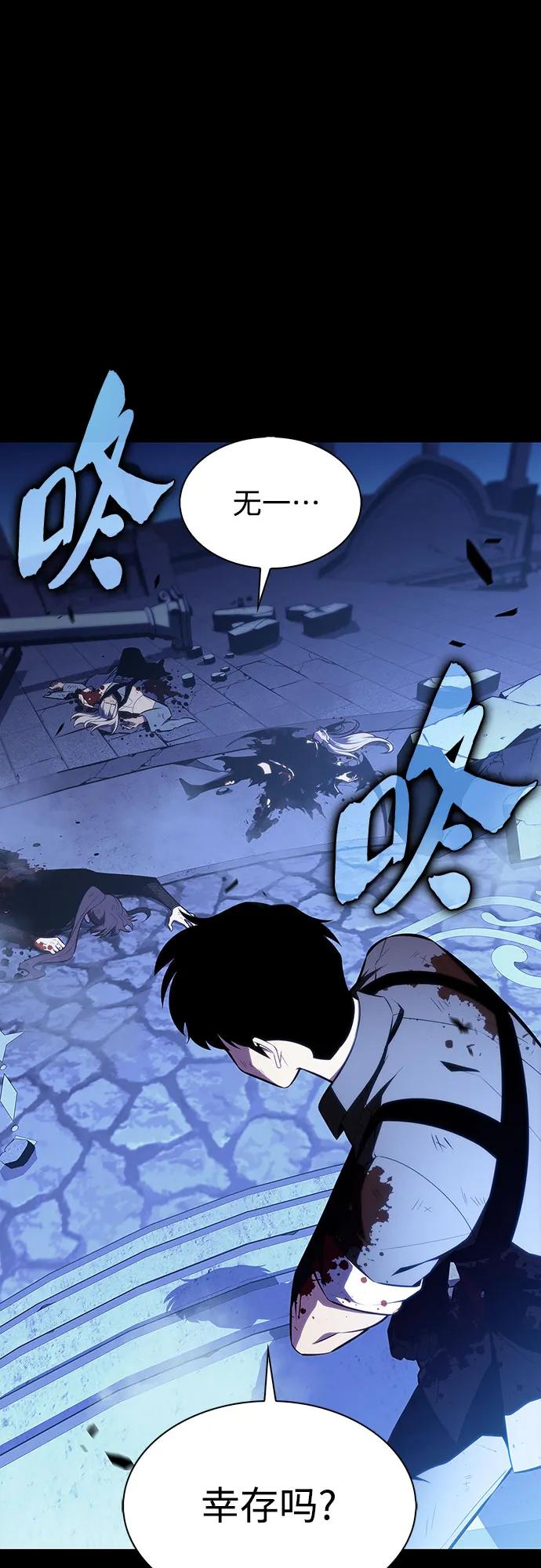[第186话] 不安的逗号4