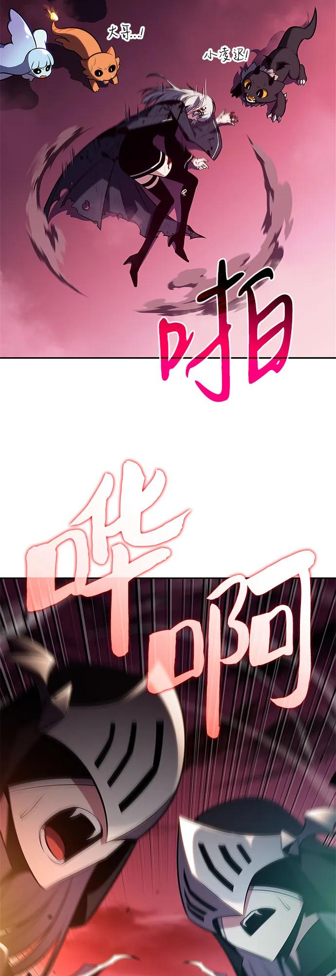 [第185话] 比骄傲重要的东西(2)2