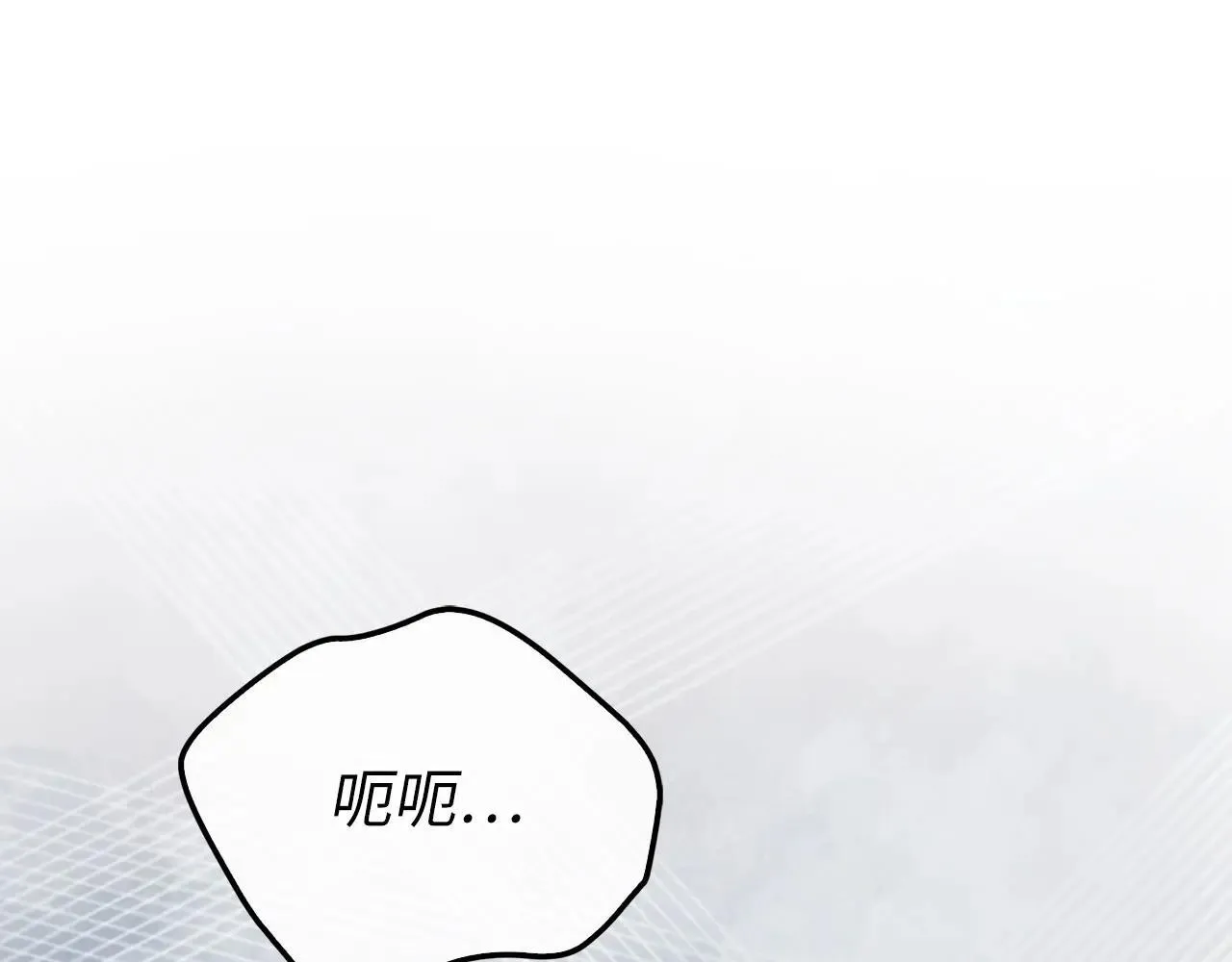 第137话 你会后悔的！3