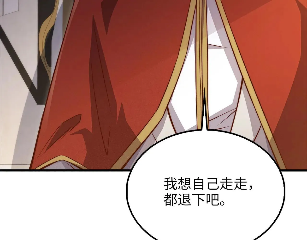 第137话 你会后悔的！3