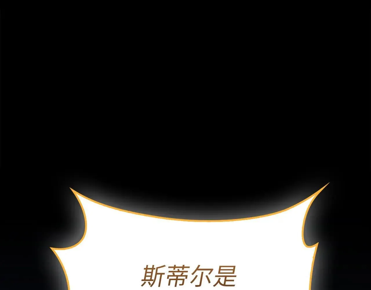 第141话 预言：灭亡者2