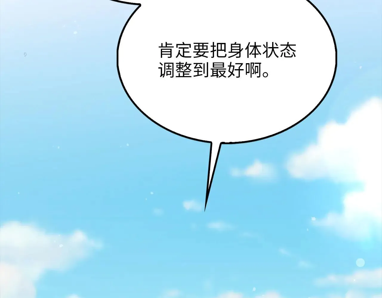 领主大人的金币用不完免费观看漫画,第142话 黑色黎明会2图