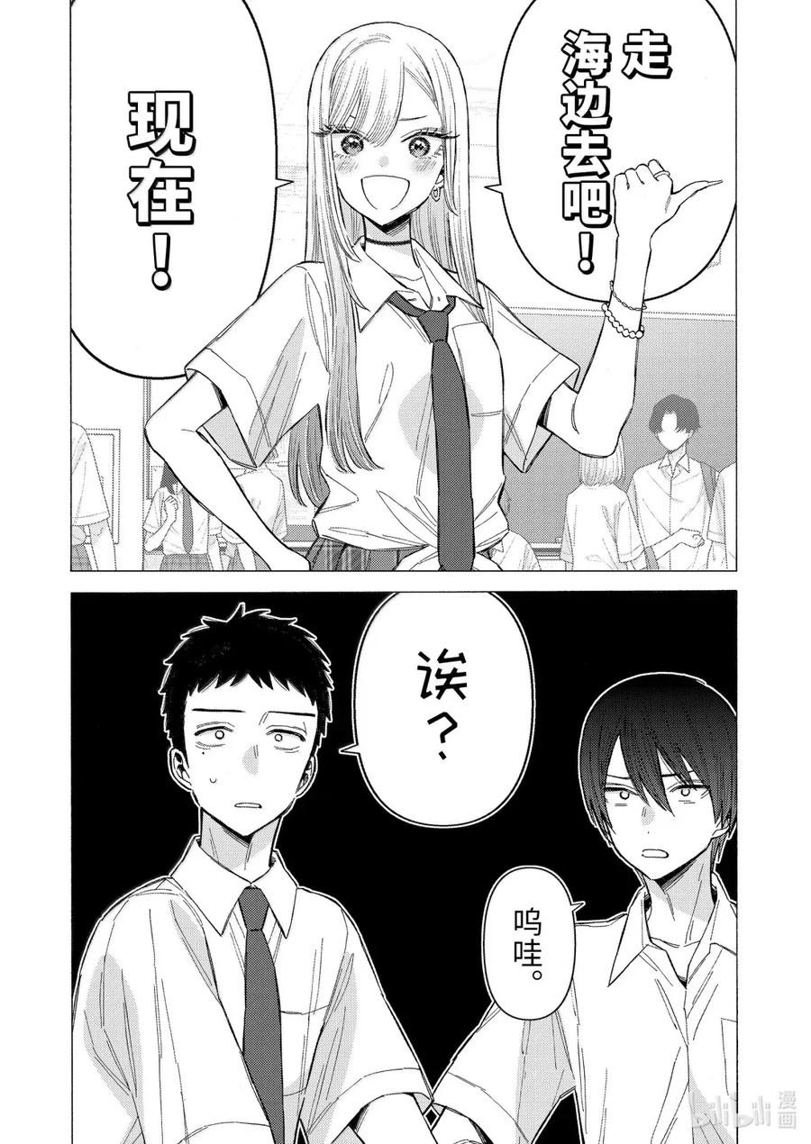 第114话1