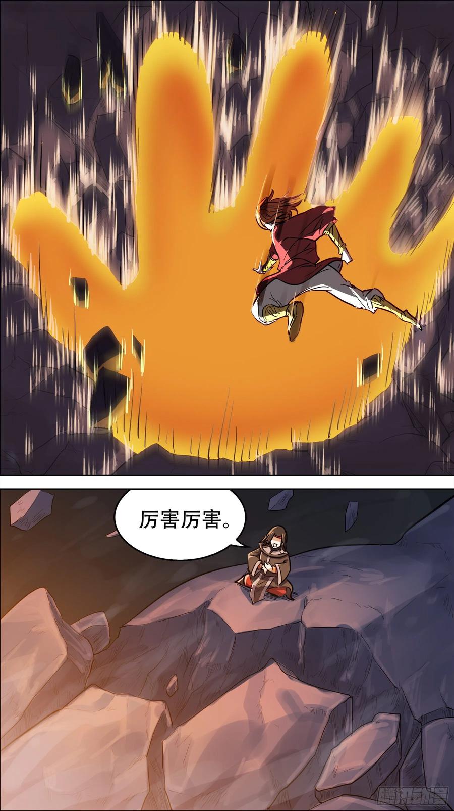贰叁零、转化1