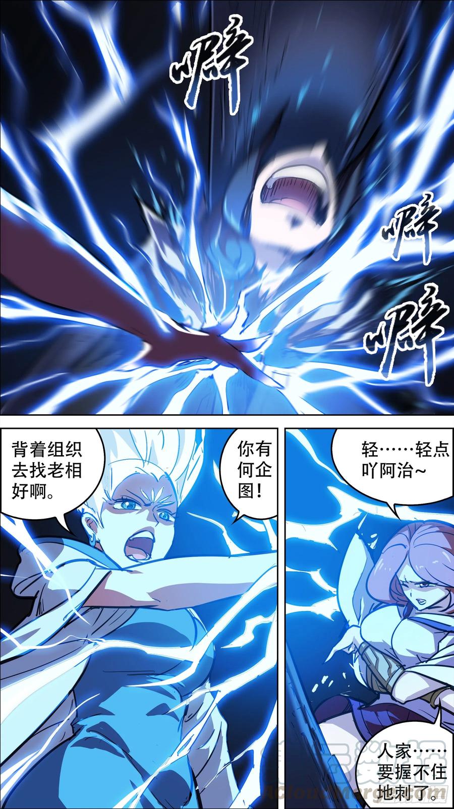 贰柒壹、举计1