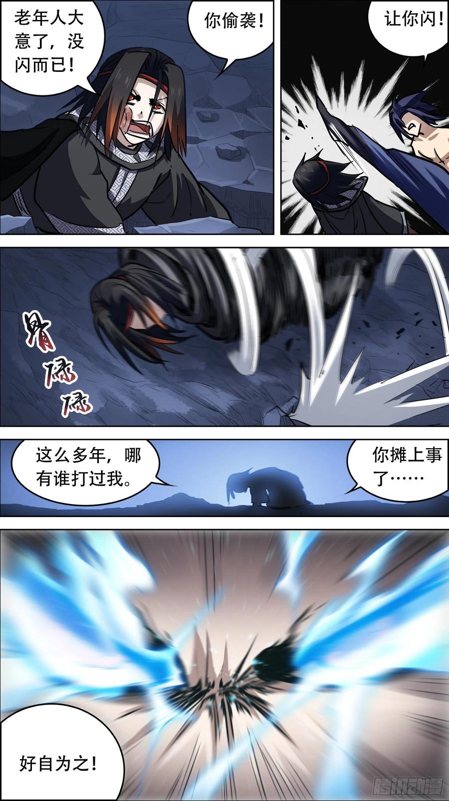 贰叁肆、超量2