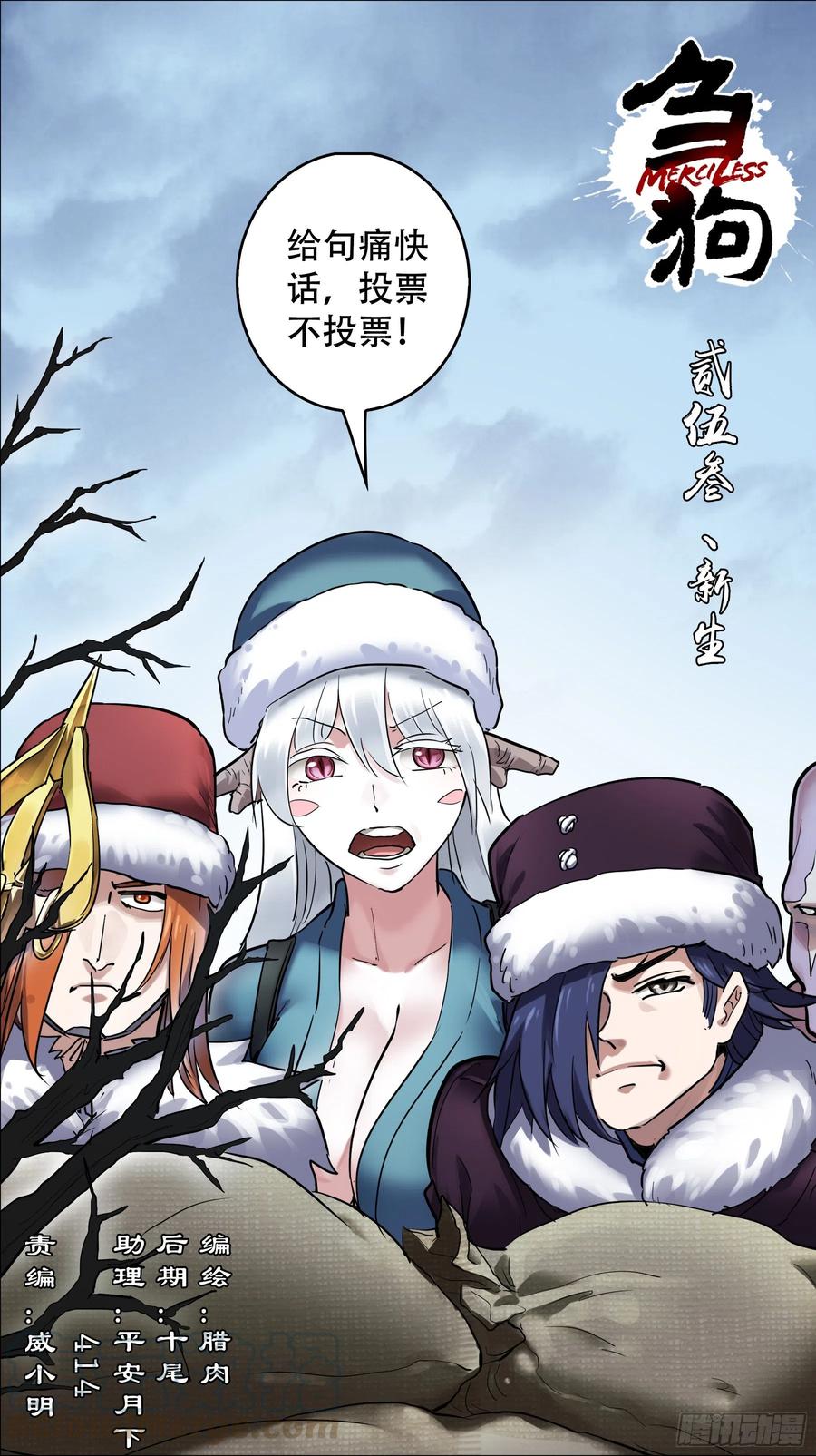 贰伍叁、新生0
