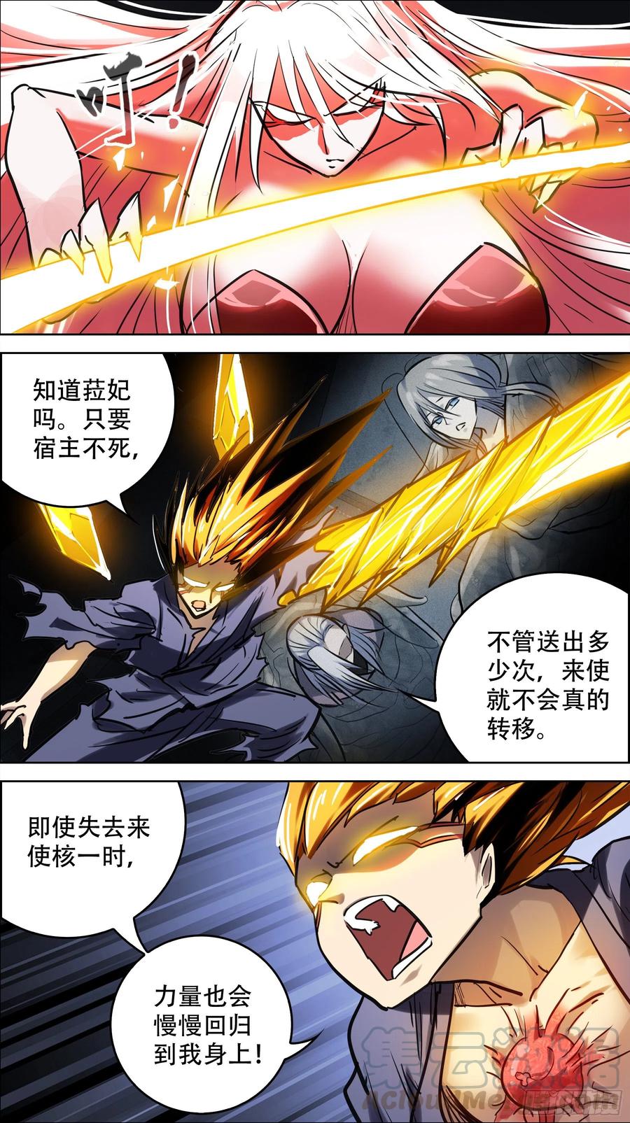 贰玖捌、归还4