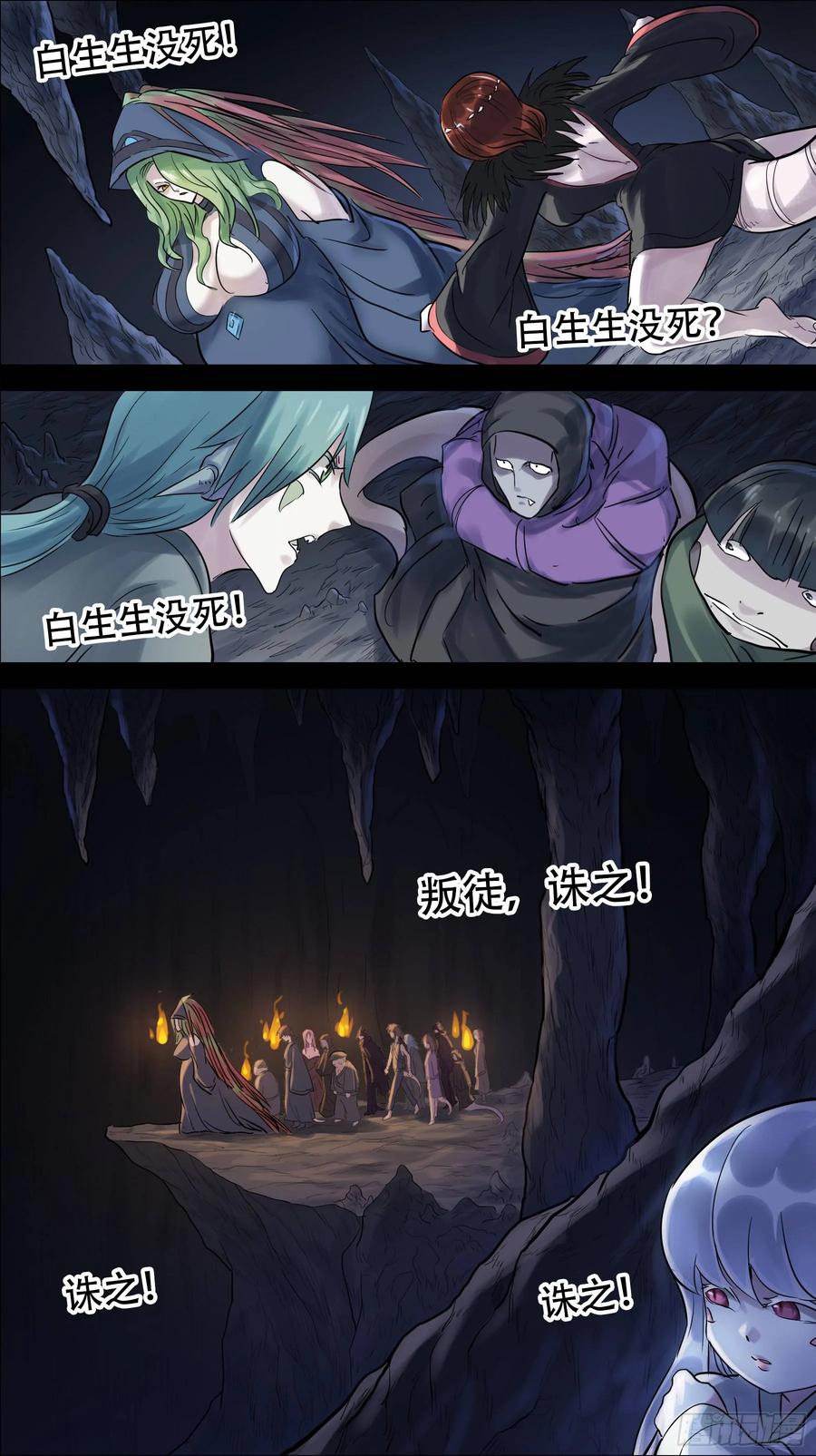 佰玖陆、声张4
