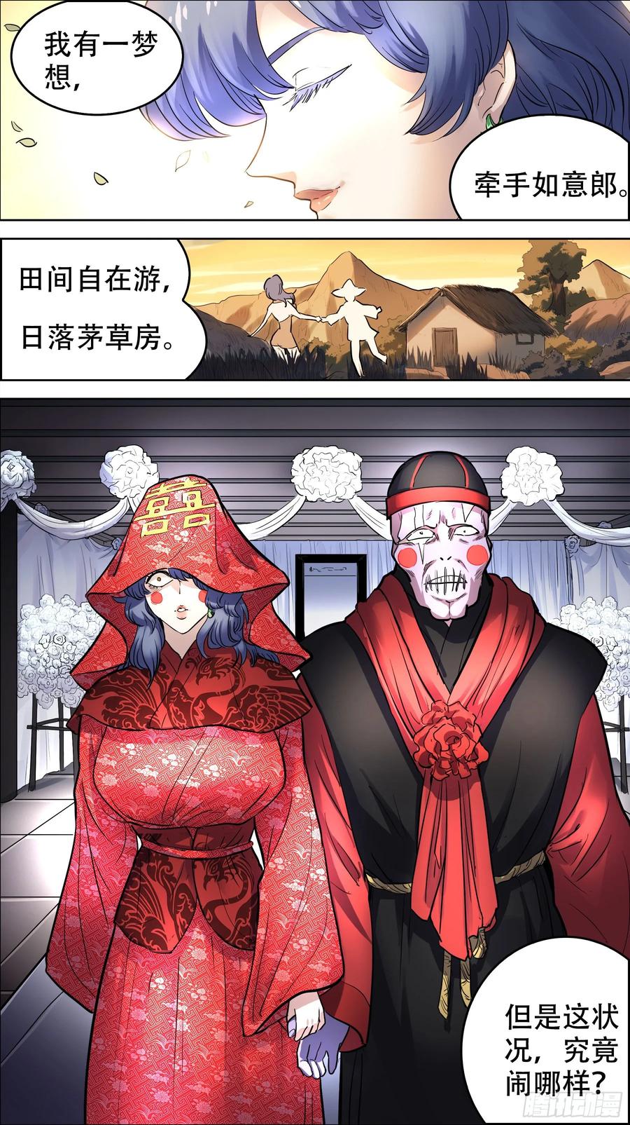 贰贰贰、囚禁1