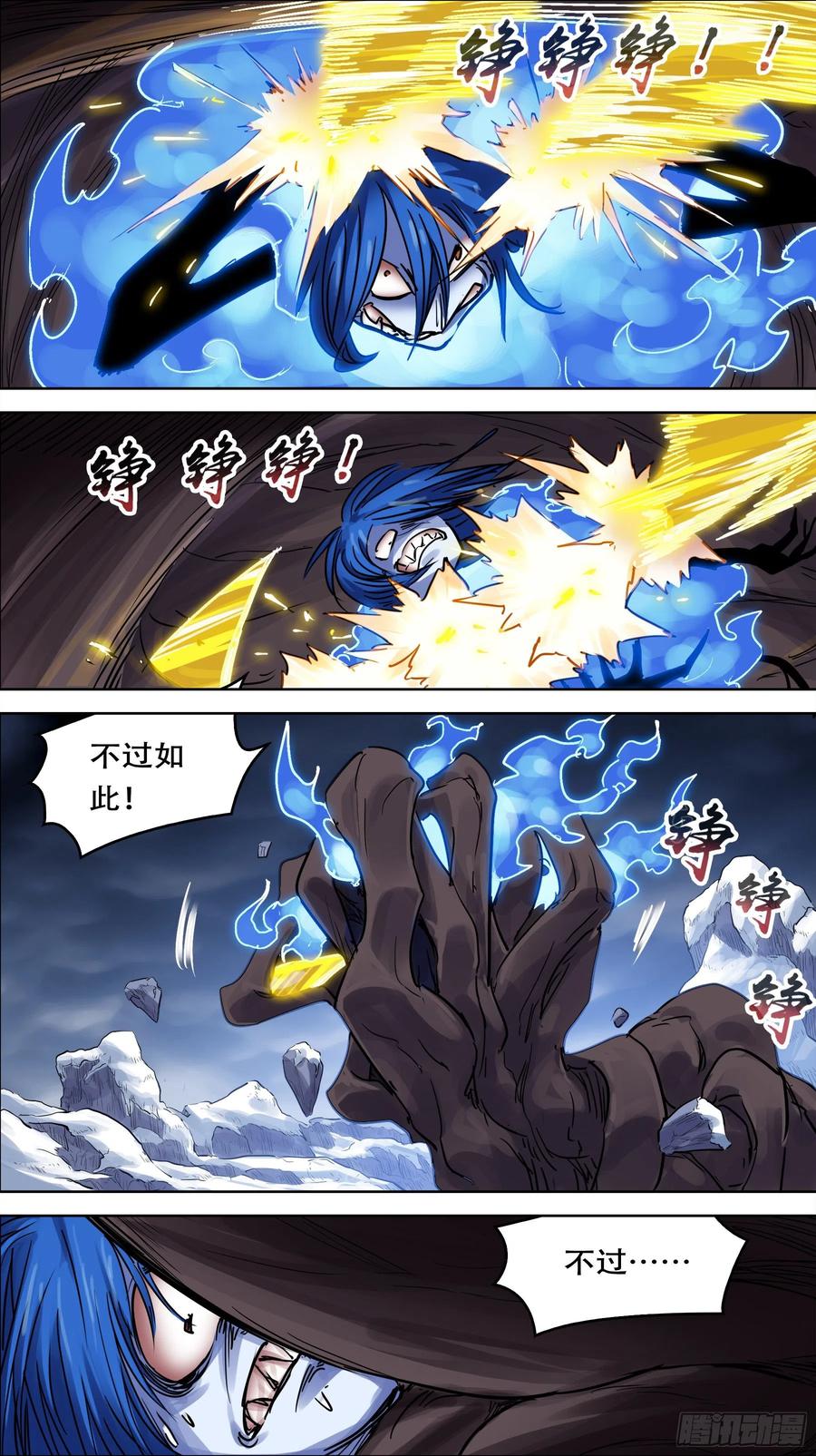 贰肆拾、古人2