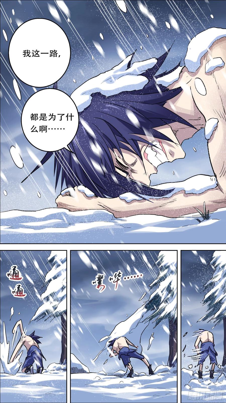 贰肆肆、故去3