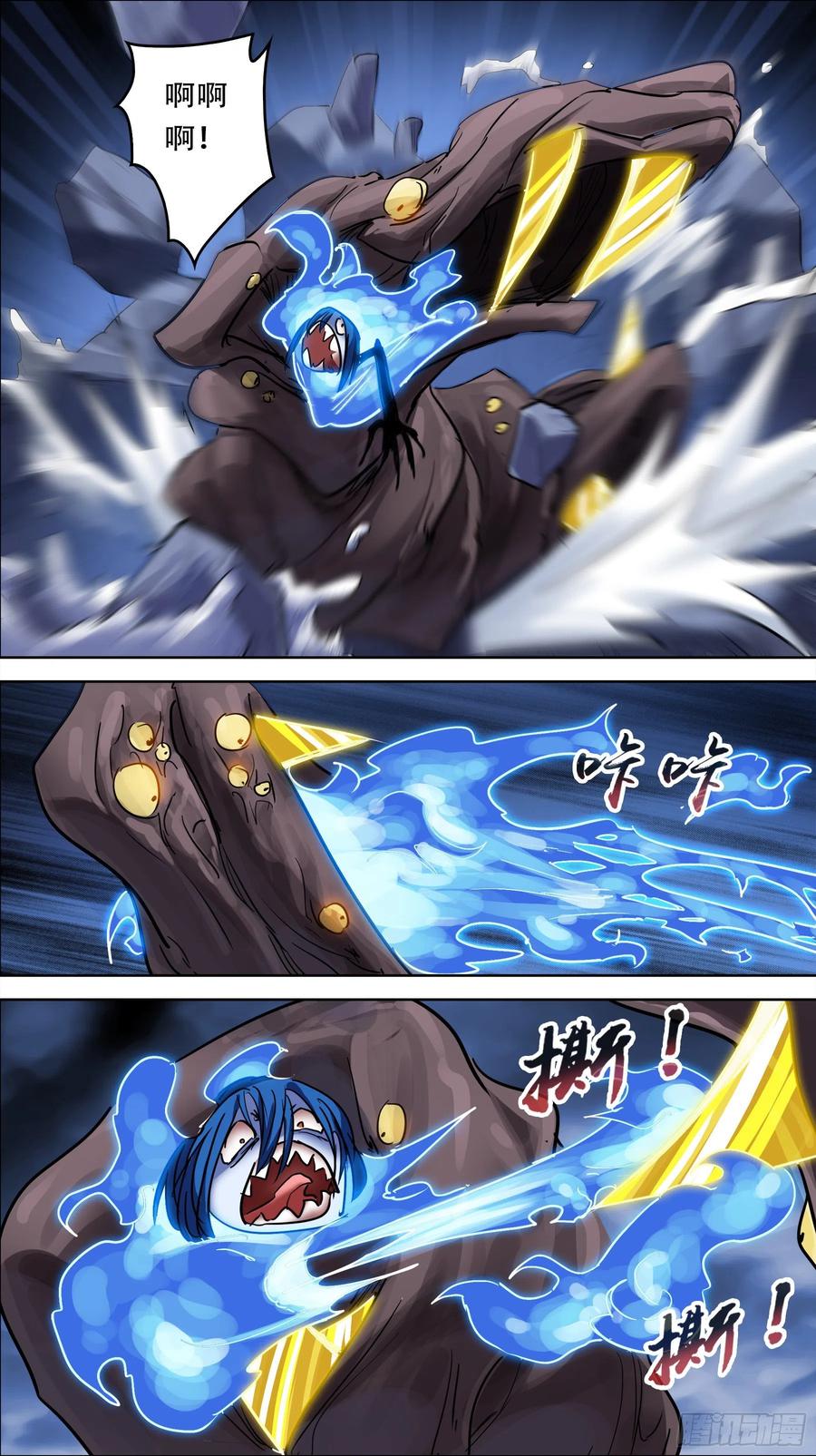 贰肆拾、古人3