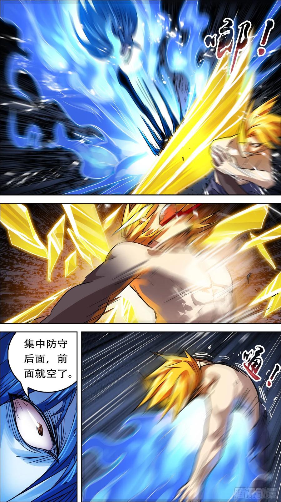 贰叁玖、底线3