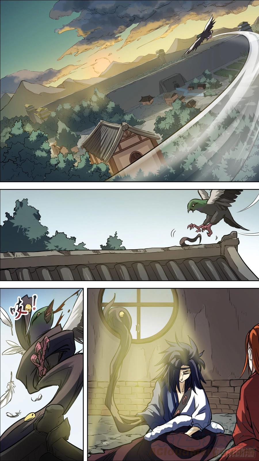 贰柒拾、魏都1