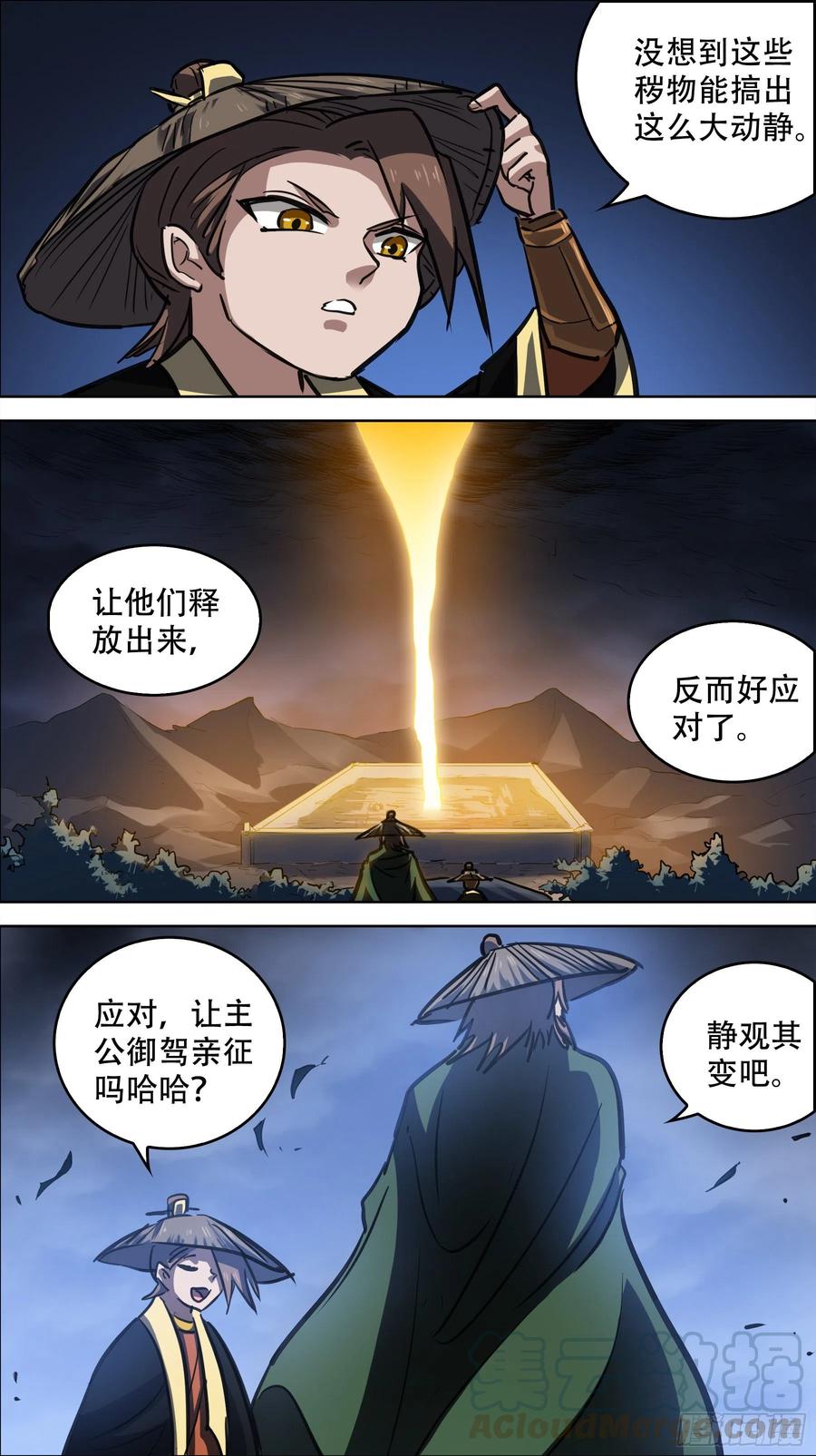 贰玖柒、回归2