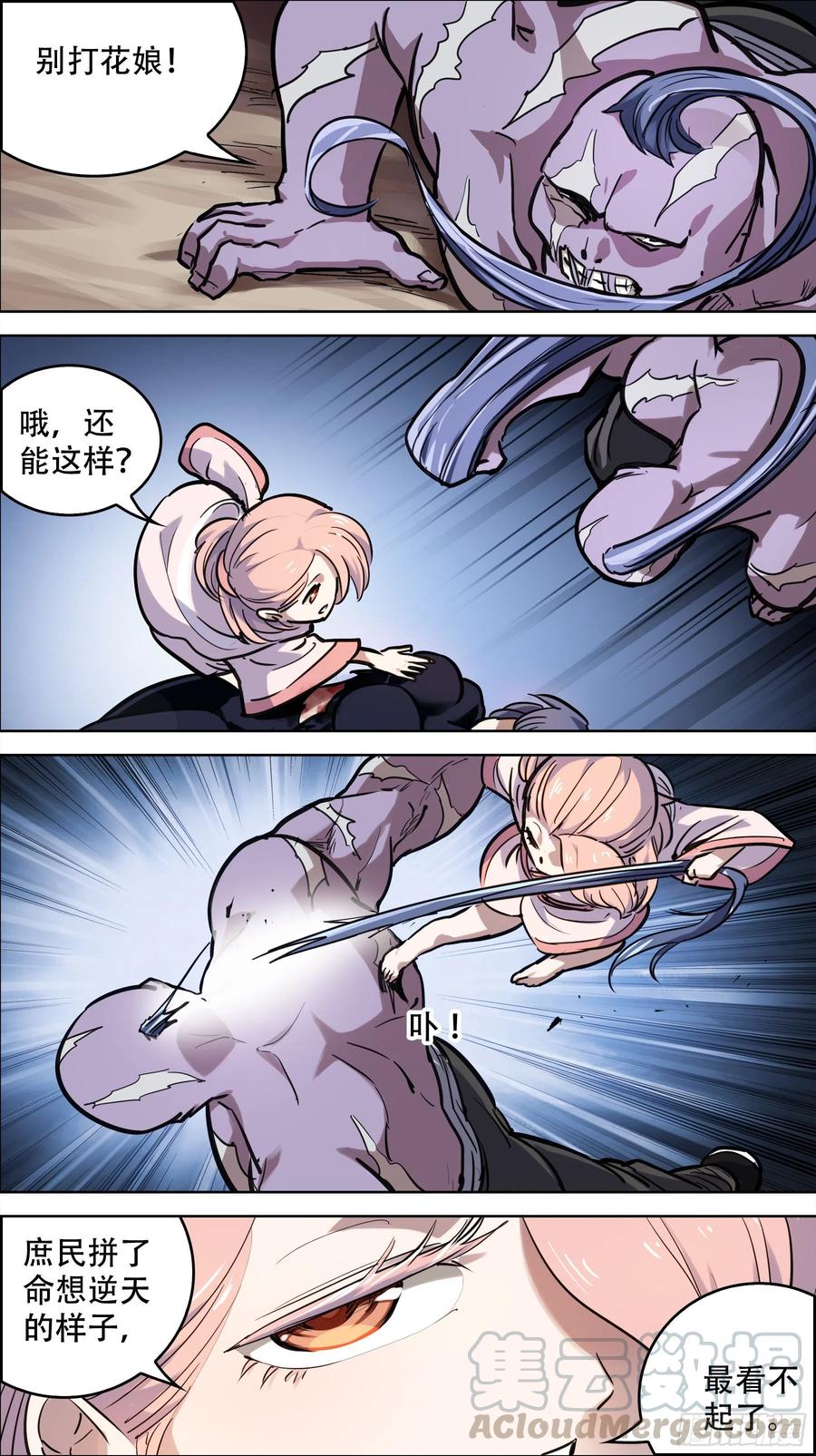 贰柒伍、资格2
