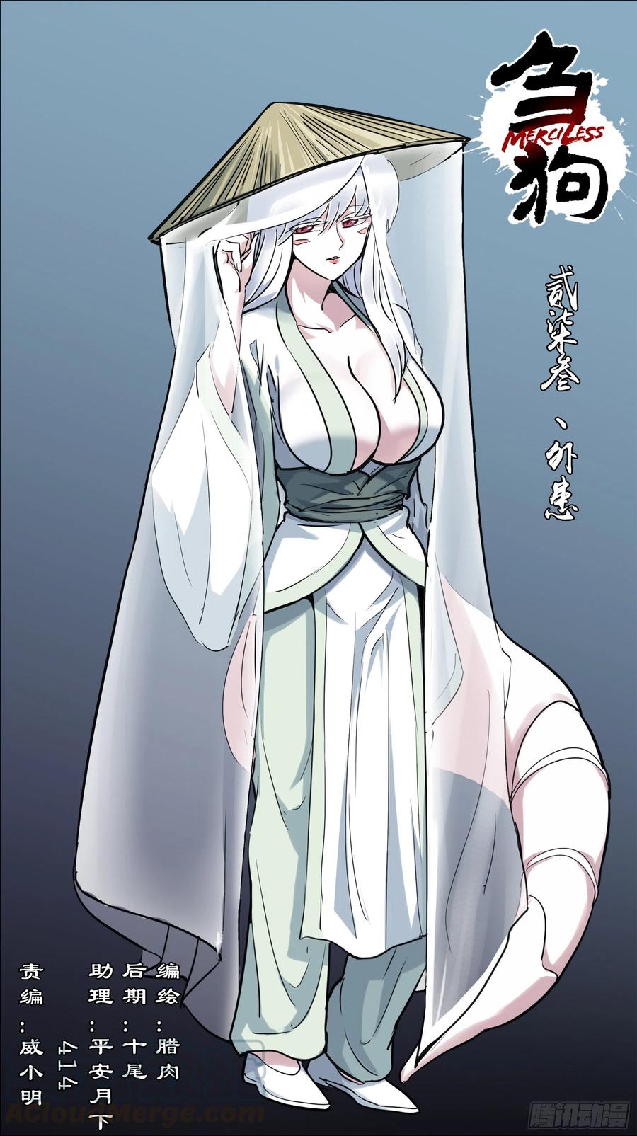 贰柒叁、外患0
