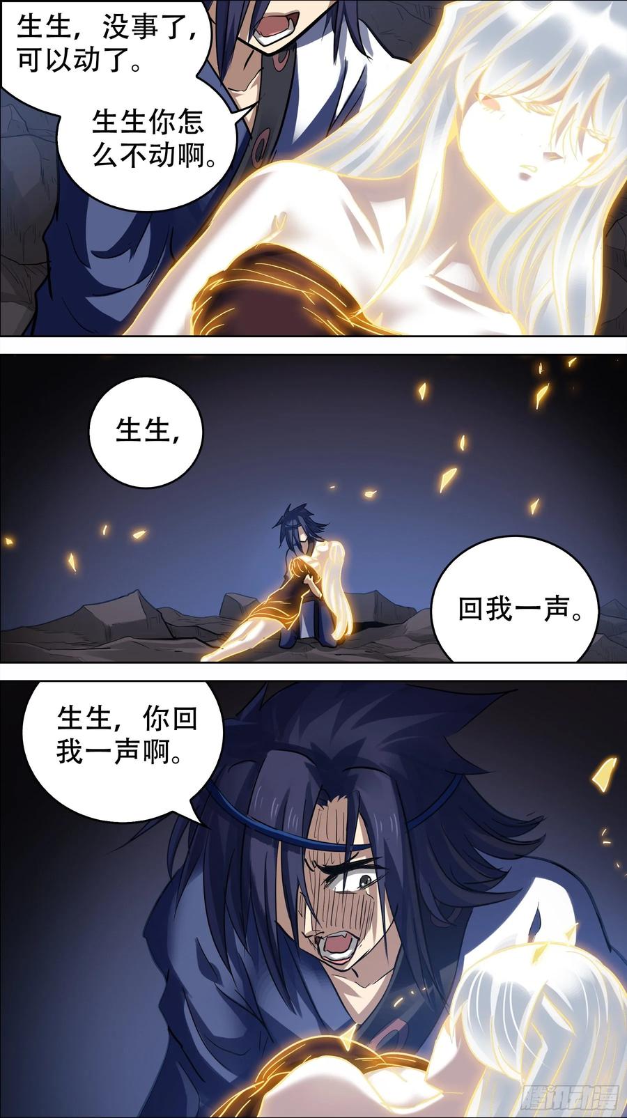 贰零玖、未来1