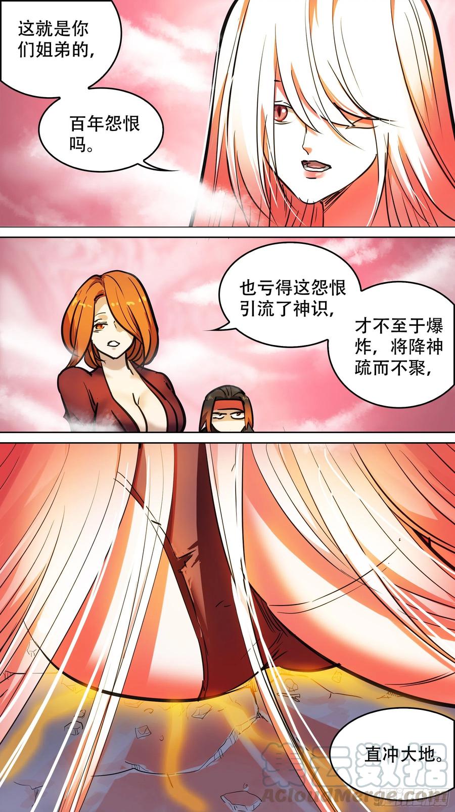 贰玖柒、回归4