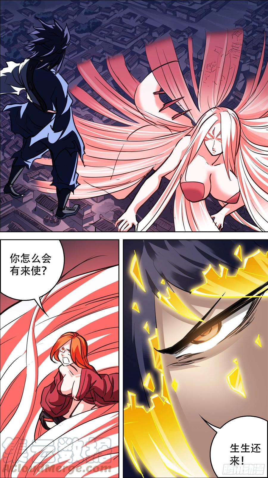 贰玖捌、归还1