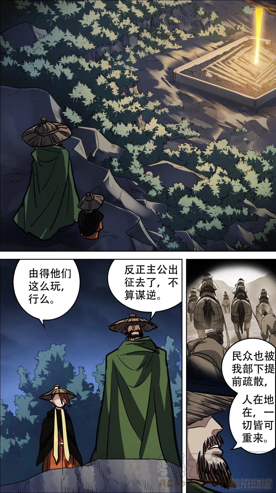 贰玖柒、回归1