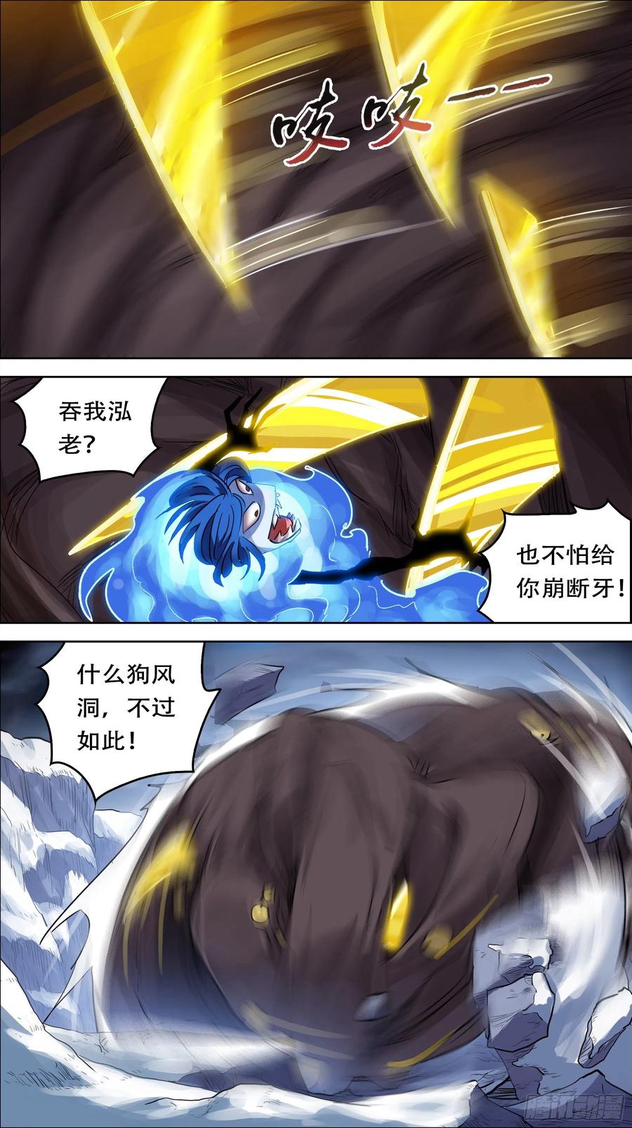 贰肆拾、古人1