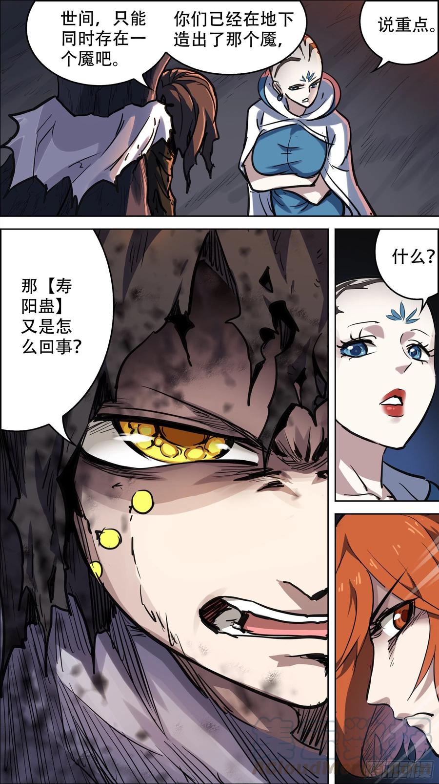 贰柒壹、举计3