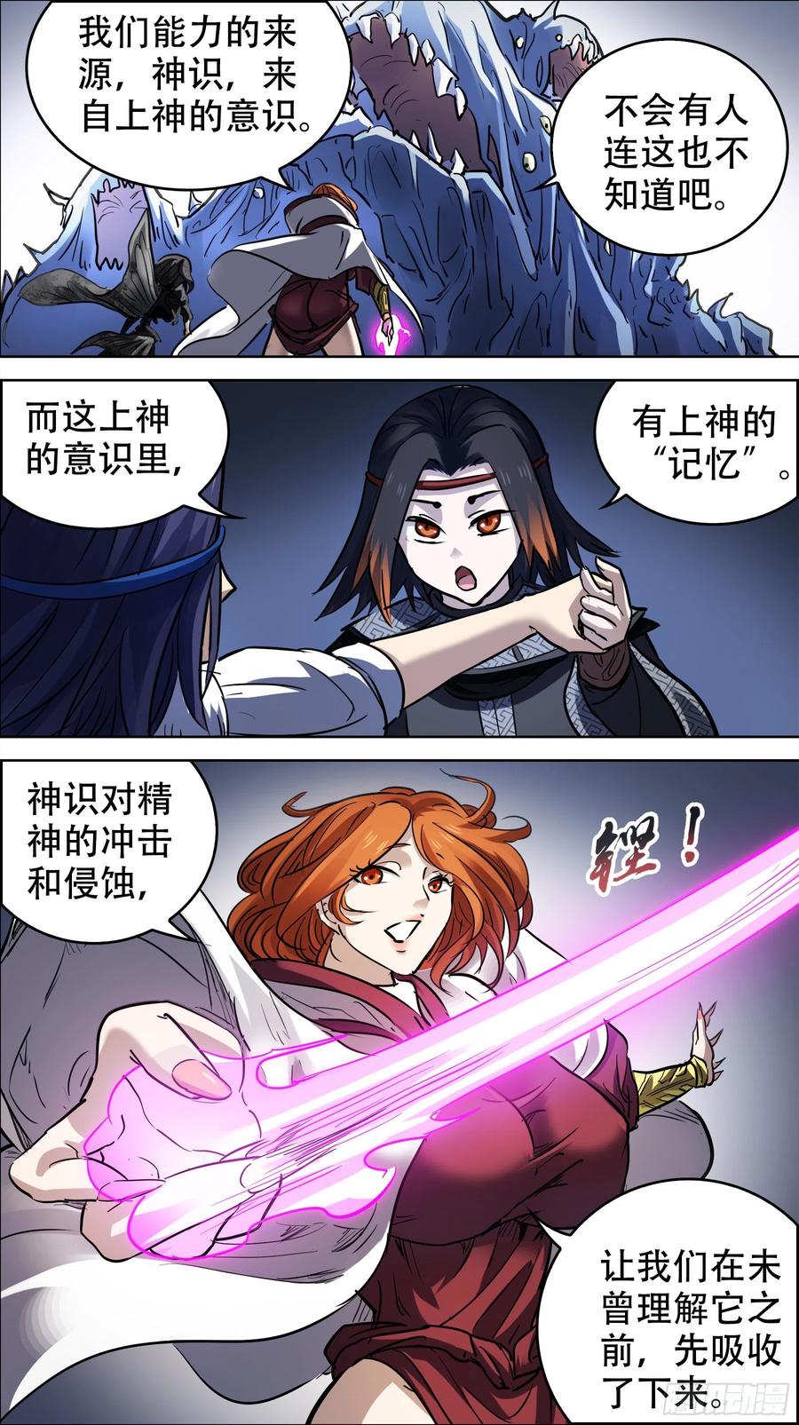 贰贰伍、理论2