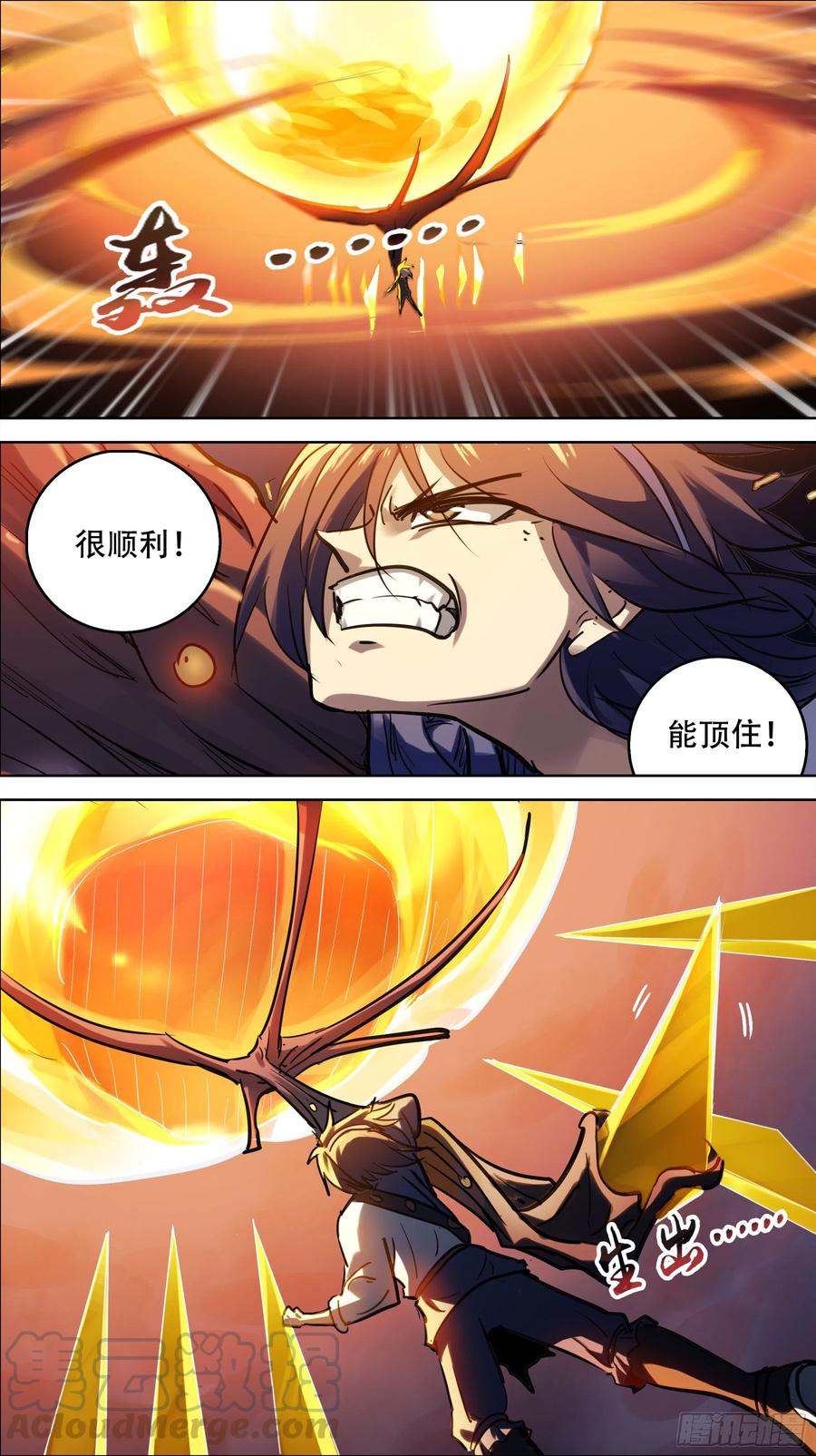 贰捌捌、断章2