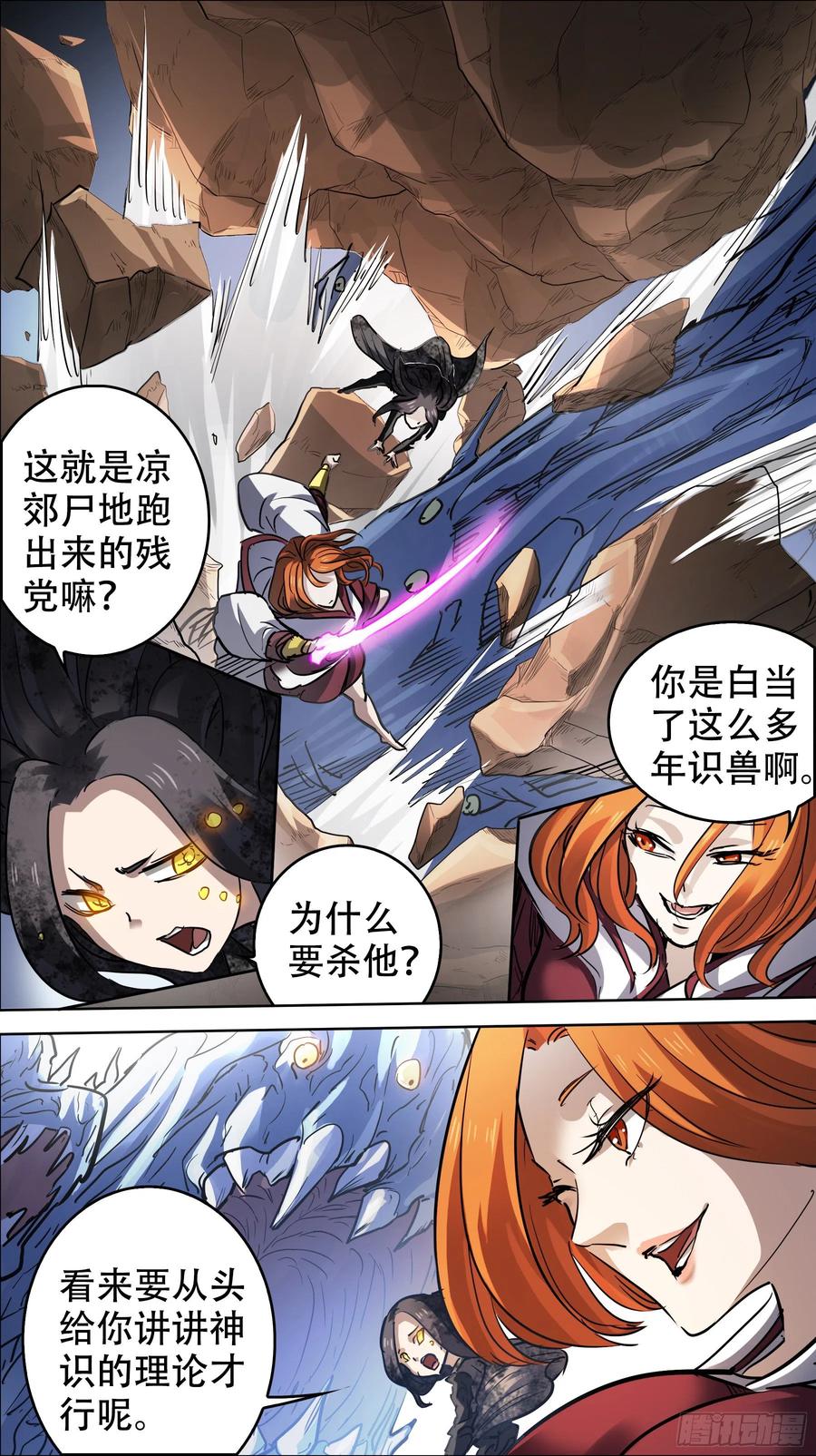 贰贰伍、理论1