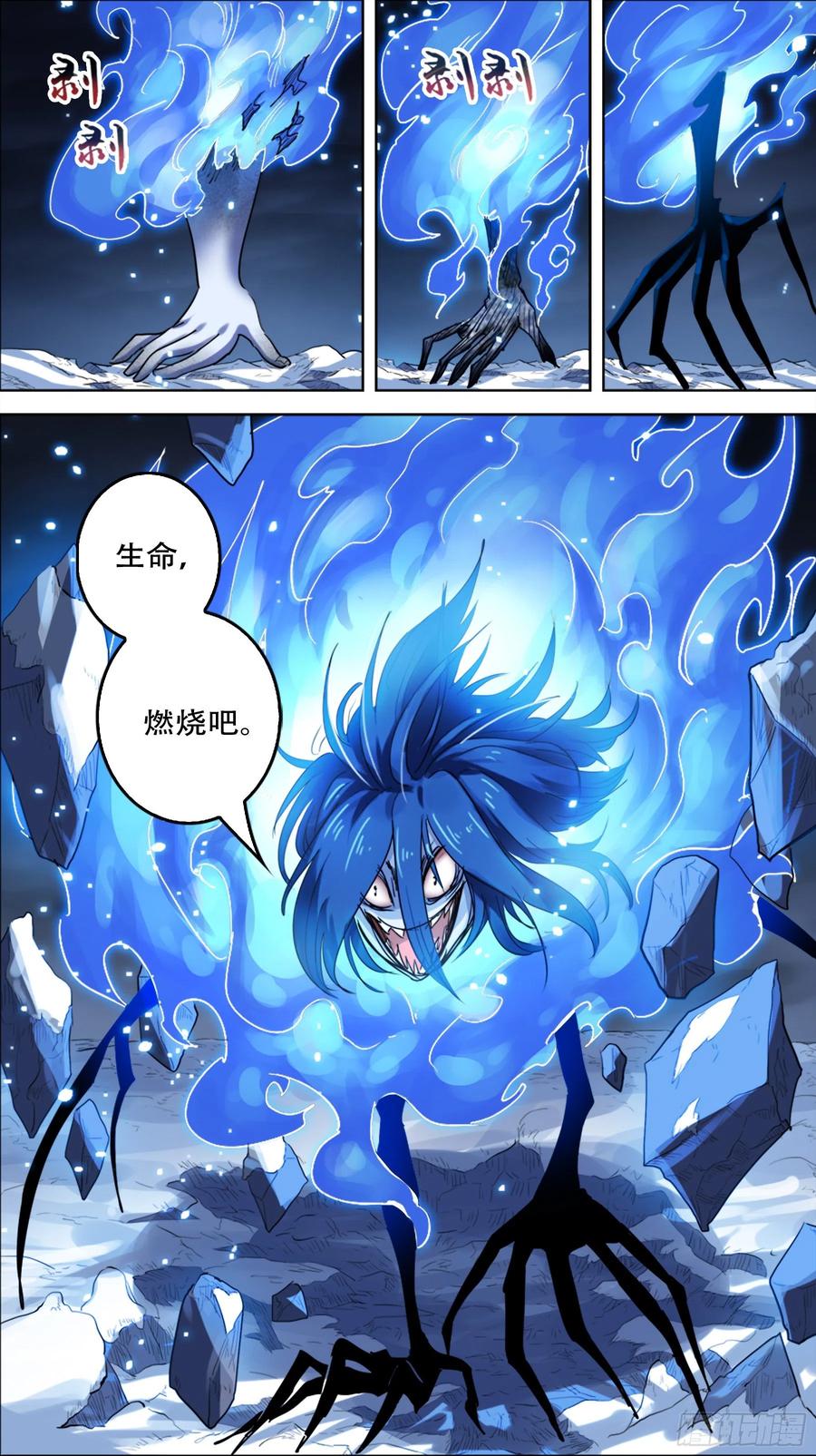 贰叁玖、底线1