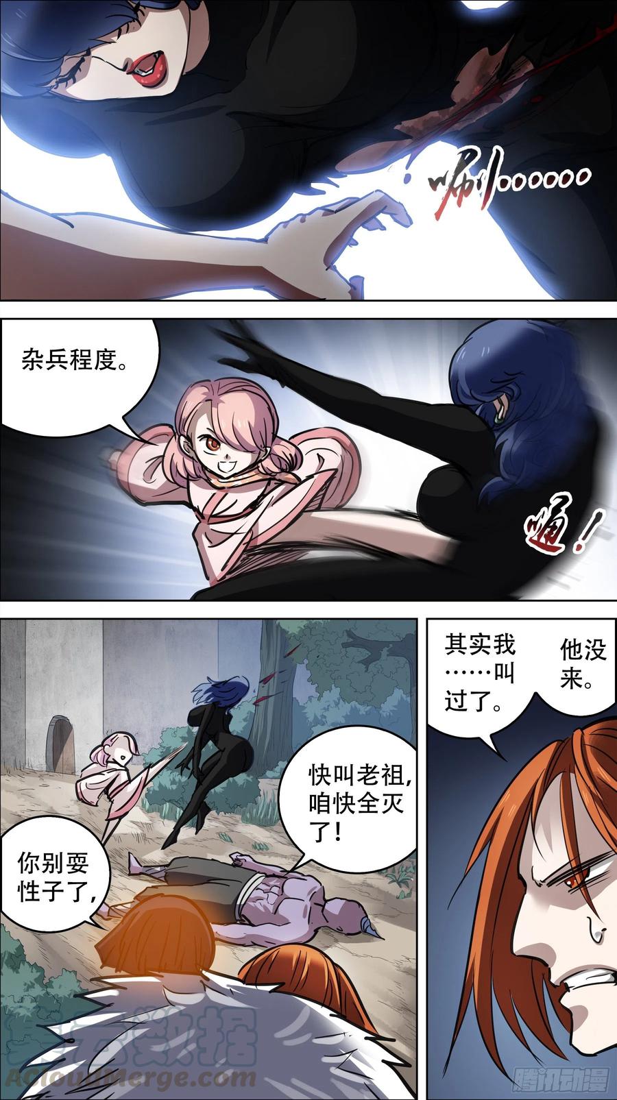 贰柒伍、资格1