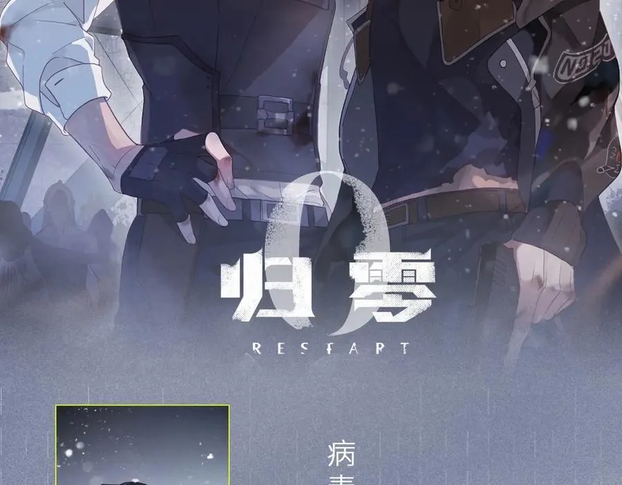 单行本众筹开始啦！1