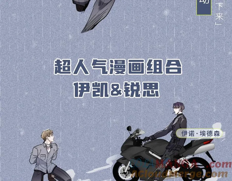 单行本众筹开始啦！4