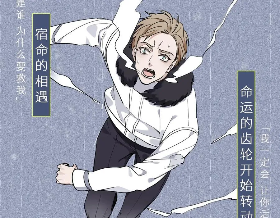 单行本众筹开始啦！3