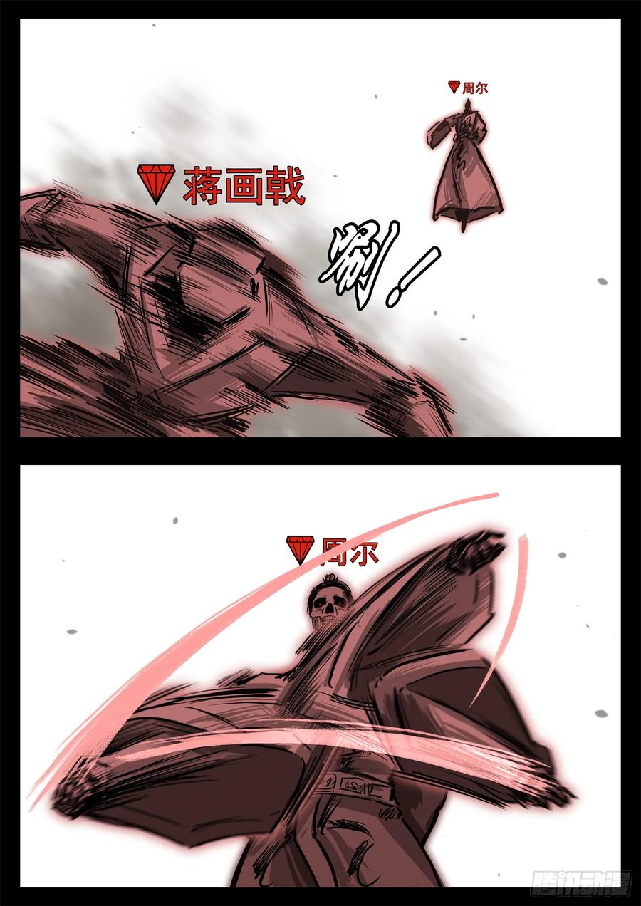 第三百一十六章 沈光剑出击1