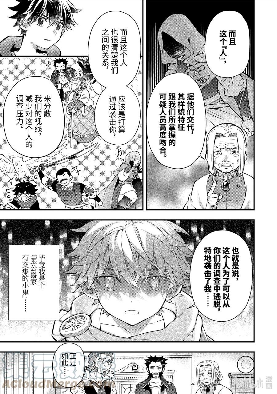 45-1 会议、动身4