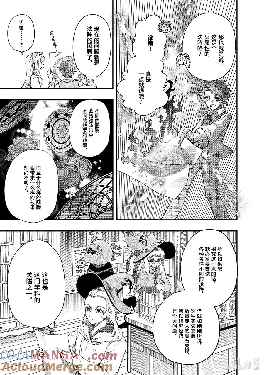 64-2 此时彼刻 14