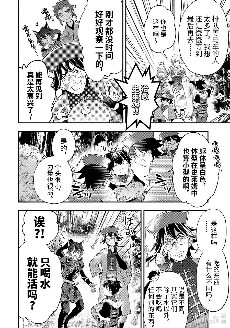 25-1 回家3